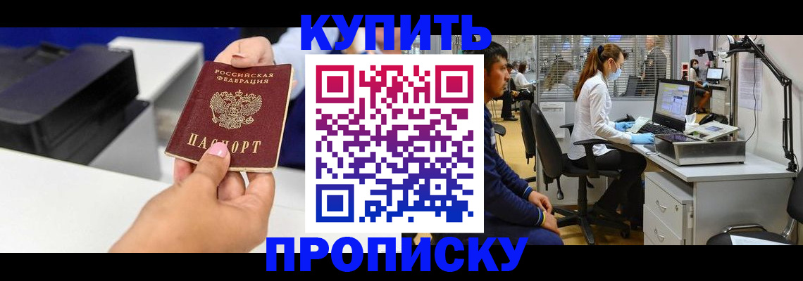 пропишу в квартире в Луге